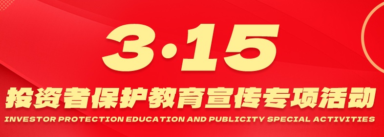 ���Ӽ���(�й�)�ɷݹ�˾-�ٷ���վ